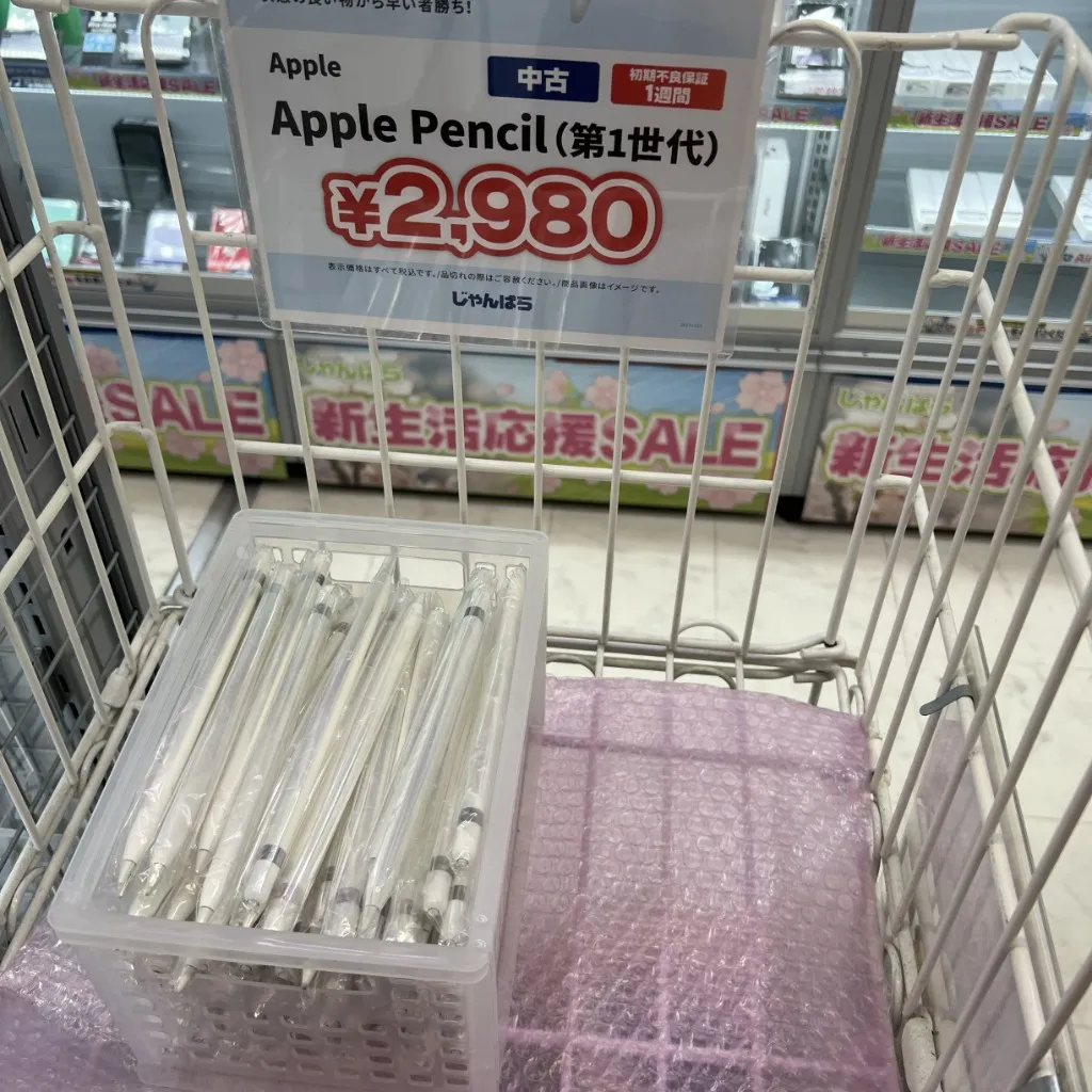 じゃんぱらのアップルペンシルワゴン