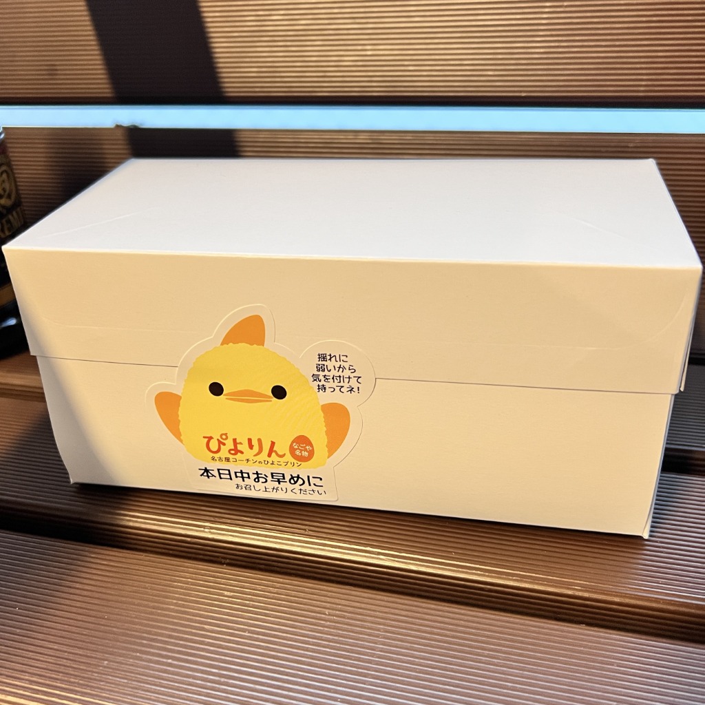 テイクアウトの外箱